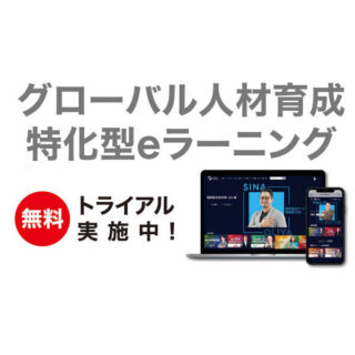 ものづくり現場の人材教育に役立つサービス&ソリューションのイメージ画像