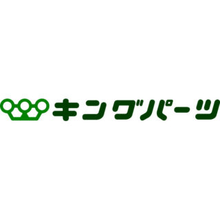 キングパーツ株式会社のイメージ画像