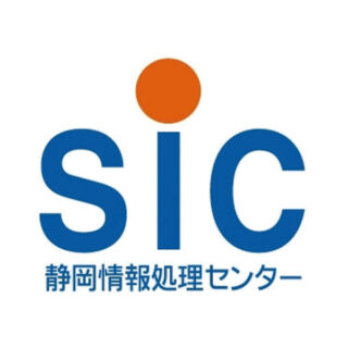 株式会社静岡情報処理センターのイメージ画像
