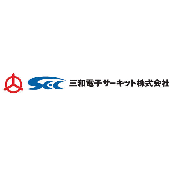 三和電子サーキット株式会社のイメージ画像