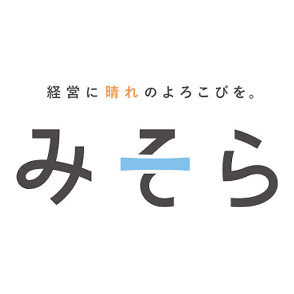 みそら税理士法人のイメージ画像