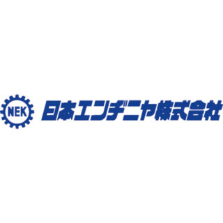 日本エンヂニヤ株式会社のイメージ画像