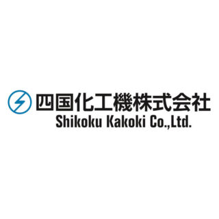 四国化工機株式会社のイメージ画像