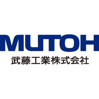 武藤工業株式会社のイメージ画像
