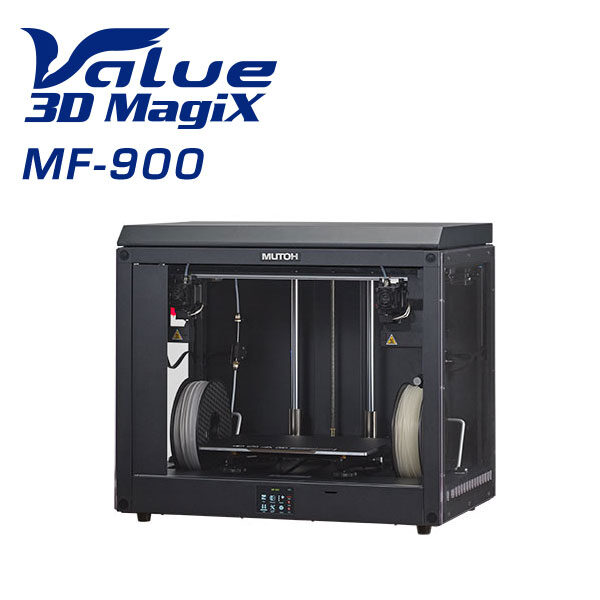 Value3D MagiX MF-900のイメージ画像