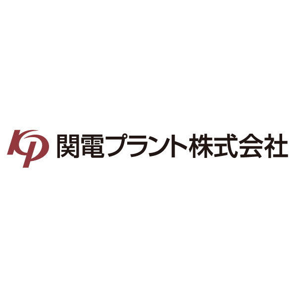 関電プラント株式会社のイメージ画像