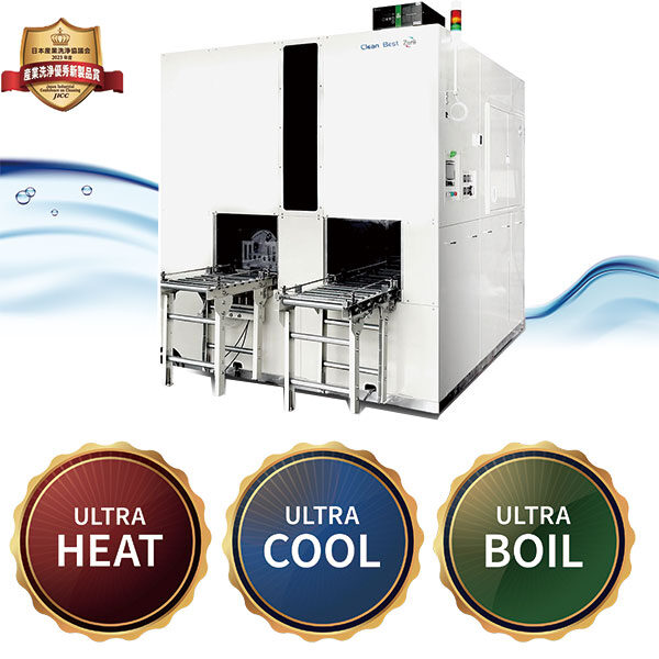 フッ素の衝撃 量産化を実現した「クリンベスト ZERO」のイメージ画像