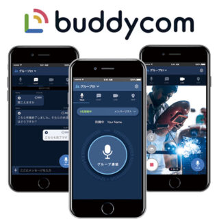 Buddycomのイメージ画像