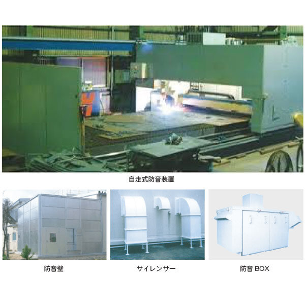 製造業・建設業・発電所向け　業種ごとのニーズに合わせた機能的で経済的な防音・騒音対策を提案。のイメージ画像