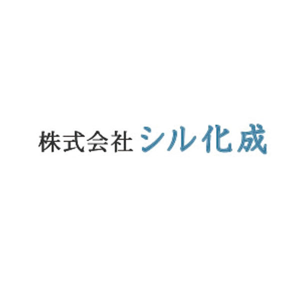 株式会社シル化成のイメージ画像