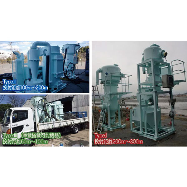 安全かつ高効率で廃棄物を大幅削減!! NETIS登録番号：QS-150032-VEのイメージ画像