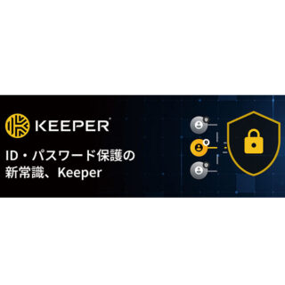 注目 DX Solutionのイメージ画像