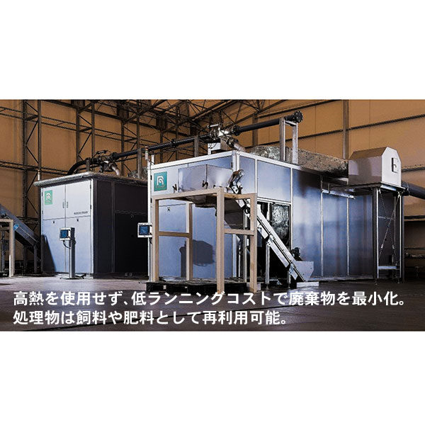 イメージ画像