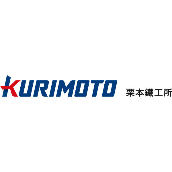 株式会社栗本鐵工所のイメージ画像