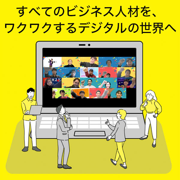 イメージ画像