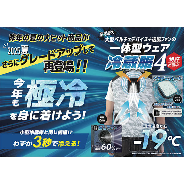 イメージ画像