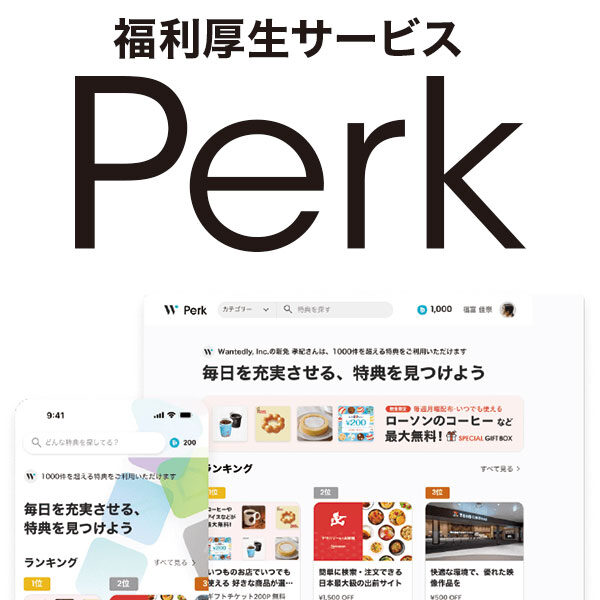 イメージ画像