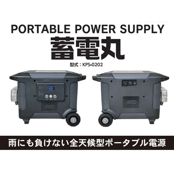 イメージ画像