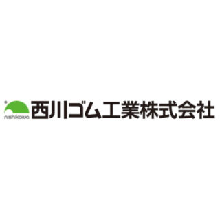 西川ゴム工業株式会社のイメージ画像