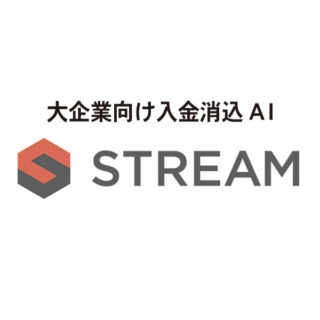 注目 企業の製品・サービスのイメージ画像
