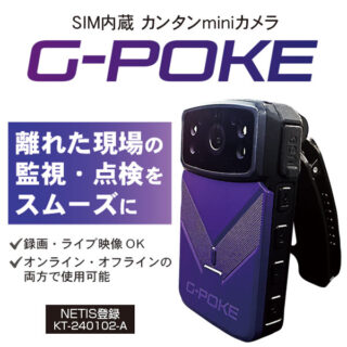 進化する現場力　未来を支える建設業界の注目技術とシステムのイメージ画像