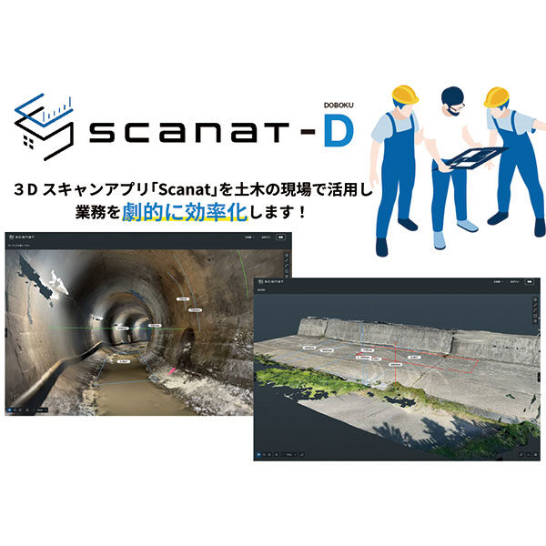イメージ画像