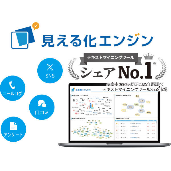 イメージ画像