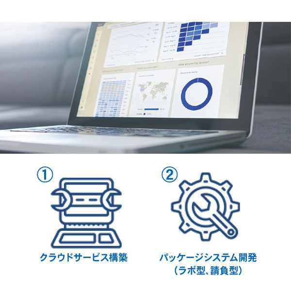 イメージ画像