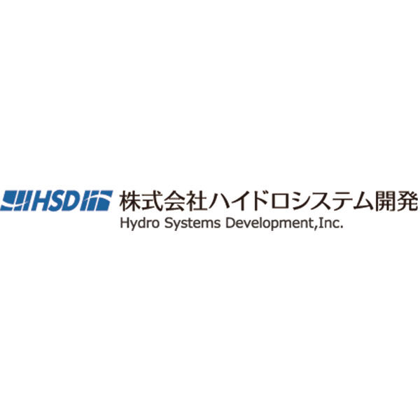 株式会社ハイドロシステム開発のイメージ画像