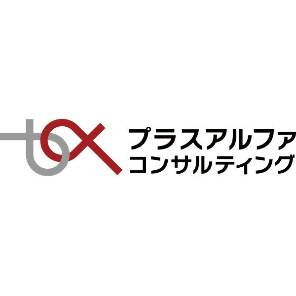株式会社プラスアルファ・コンサルティングのイメージ画像