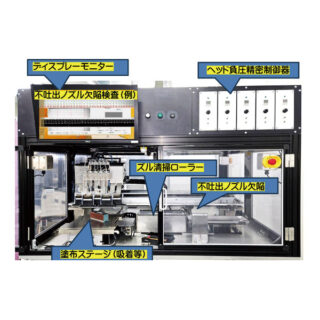 ぺロブスカイト太陽電池向けインクジェット装置のイメージ画像