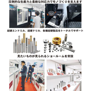 最新ニュースのイメージ画像