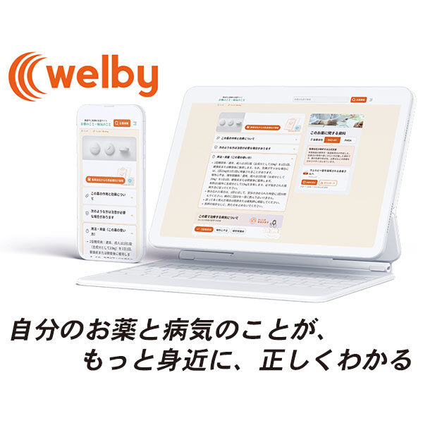 お薬の気になることに寄り添う「Kotokoto」のイメージ画像