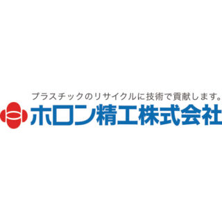 ホロン精工株式会社のイメージ画像