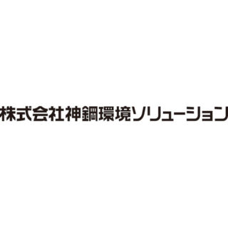 株式会社神鋼環境ソリューションのイメージ画像