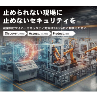 ［九州］半導体産業展 特集のイメージ画像