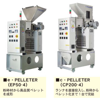 最新ニュースのイメージ画像