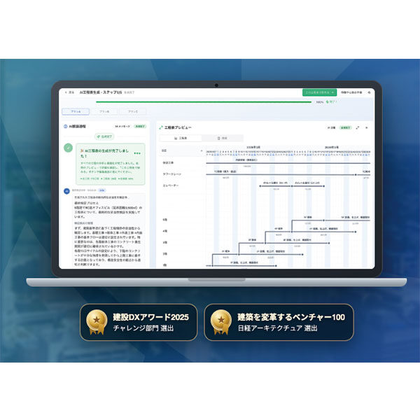 Kencopa工程AIエージェントのイメージ画像